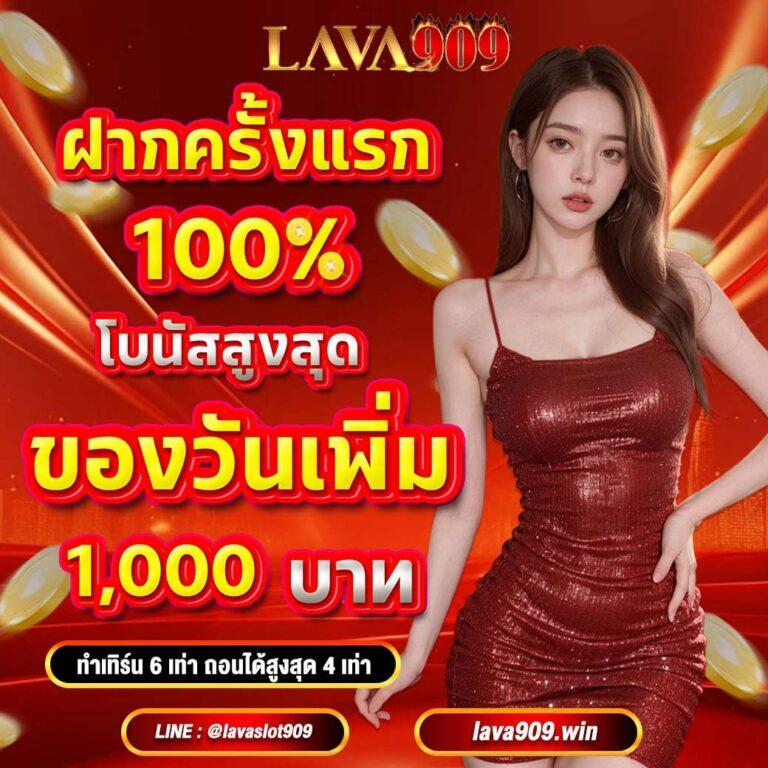 ufa888 สล็อต เว็บตรง ฝากถอนออโต้ ไม่ผ่านเอเย่นต์ 2026