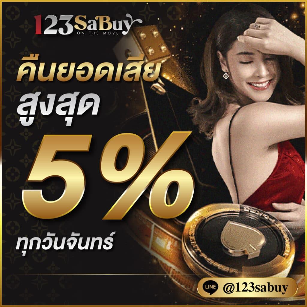 ufa888 เว็บตรง สล็อต ฝากถอนออโต้ เว็บตรง แตกง่าย 2026