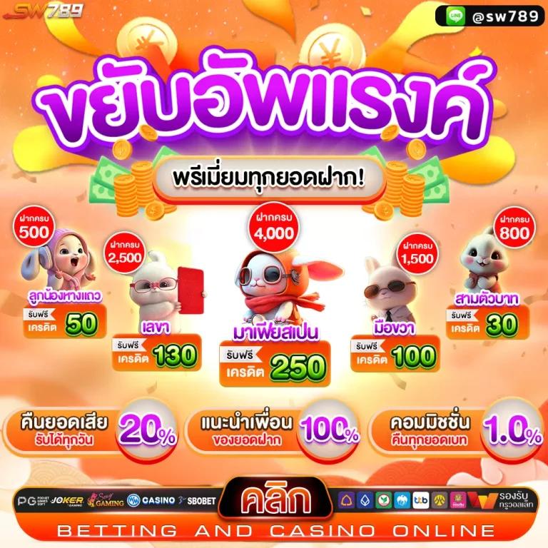 ufa wallet เว็บตรง สล็อต ฝากถอนออโต้ ไม่ผ่านเอเย่นต์ 2026