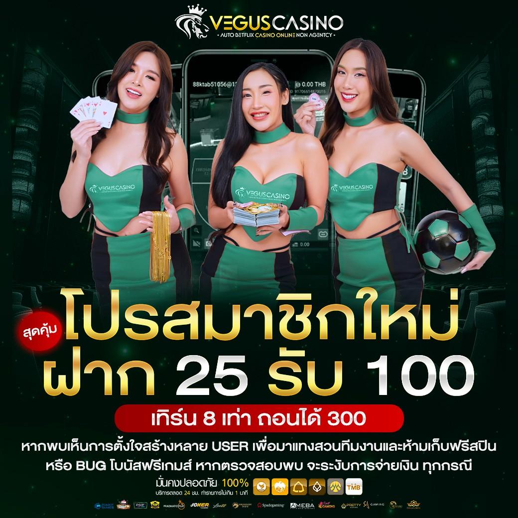 ufabet1212 เข้าสู่ระบบ เว็บตรง/สล็อต ฝากถอนออโต้ ไม่ผ่านเอเย่นต์ 2026