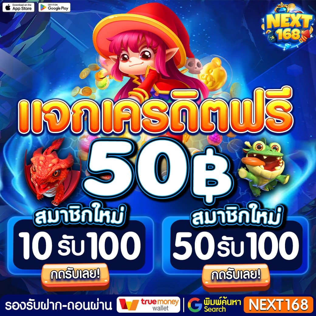 ufabet1212 เว็บตรง สล็อต ฝากถอนออโต้ ไม่ผ่านเอเย่นต์ 2026