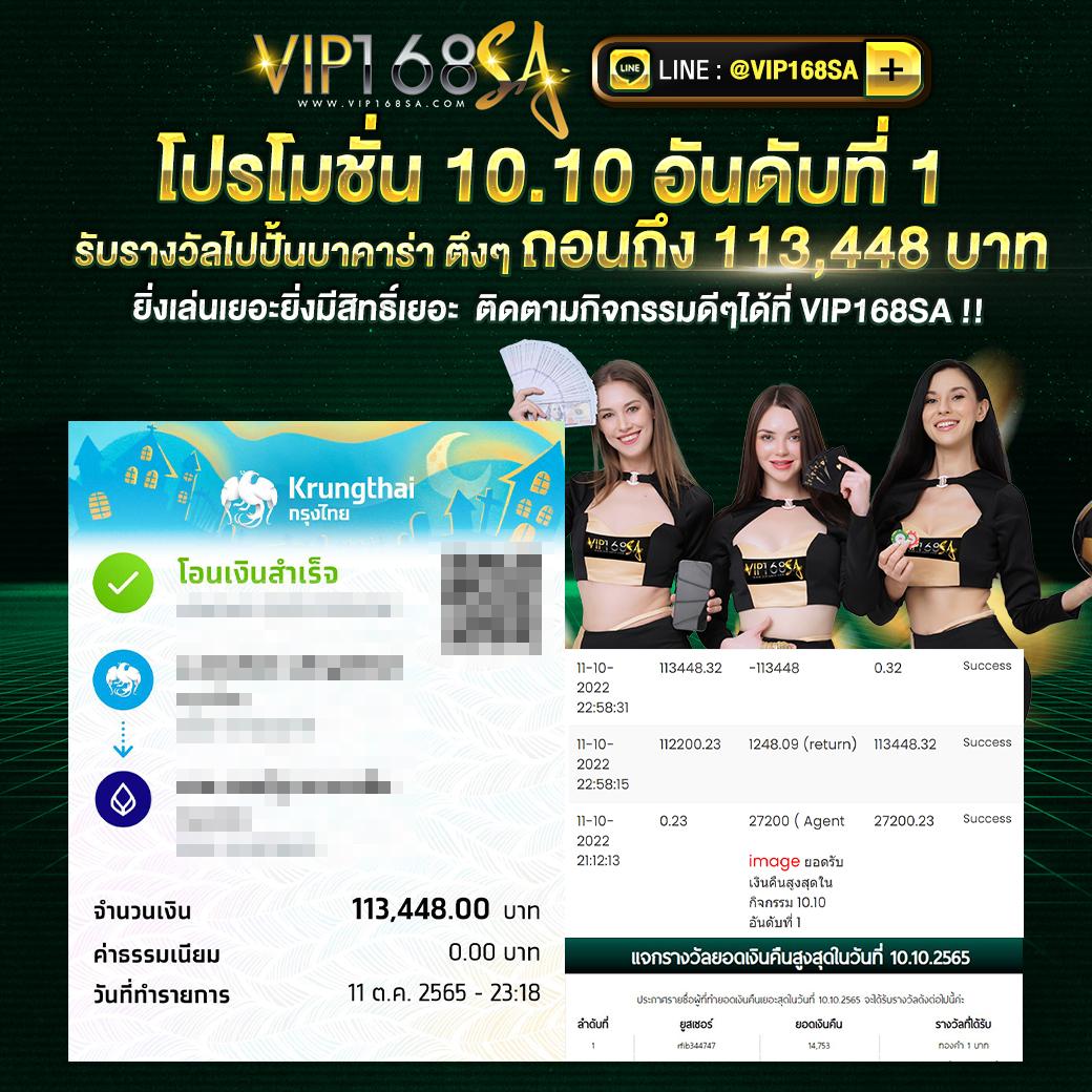 ufabet168 ทางเข้า เว็บตรง สล็อต ฝากถอนออโต้ 2026