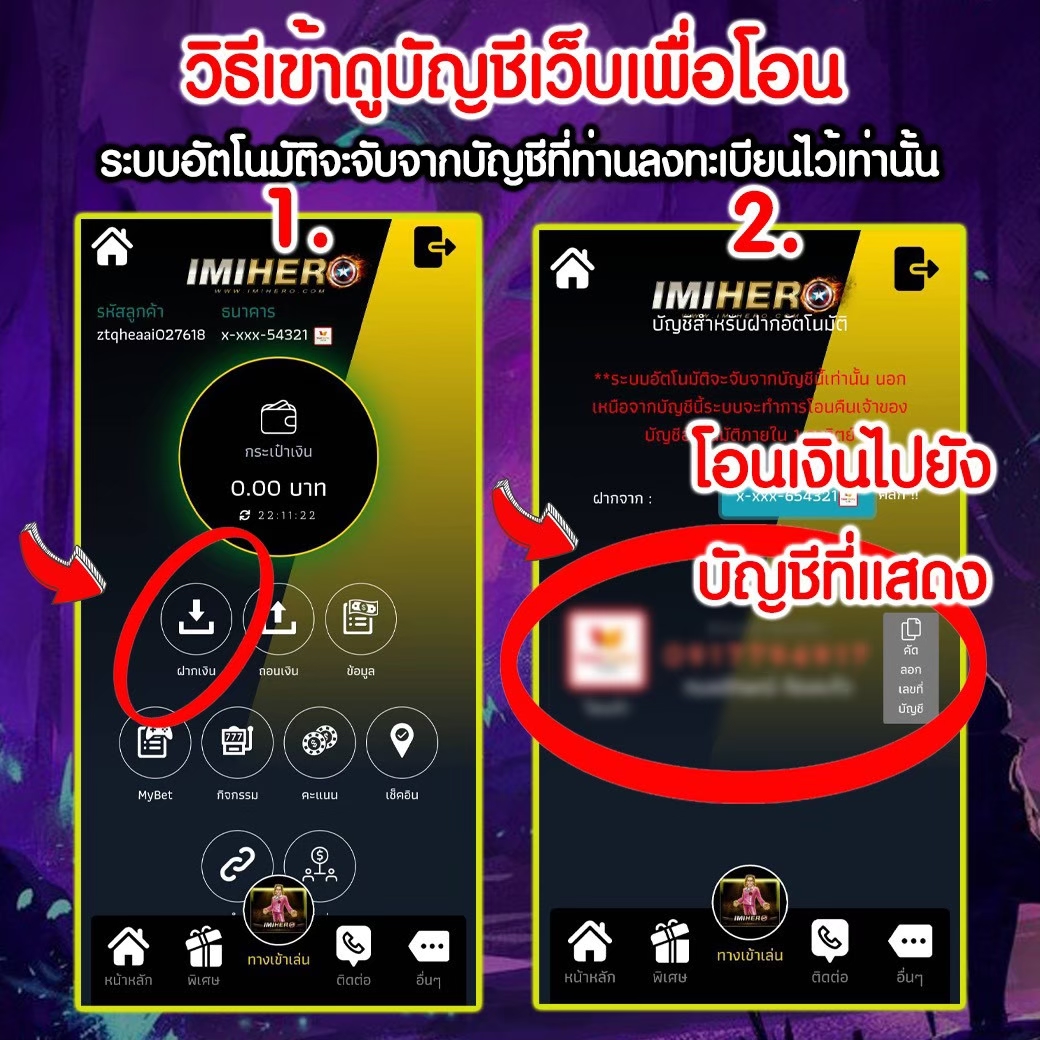ufabet168 เว็บตรง สล็อต ฝากถอนออโต้ ไม่ผ่านเอเย่นต์ 2026