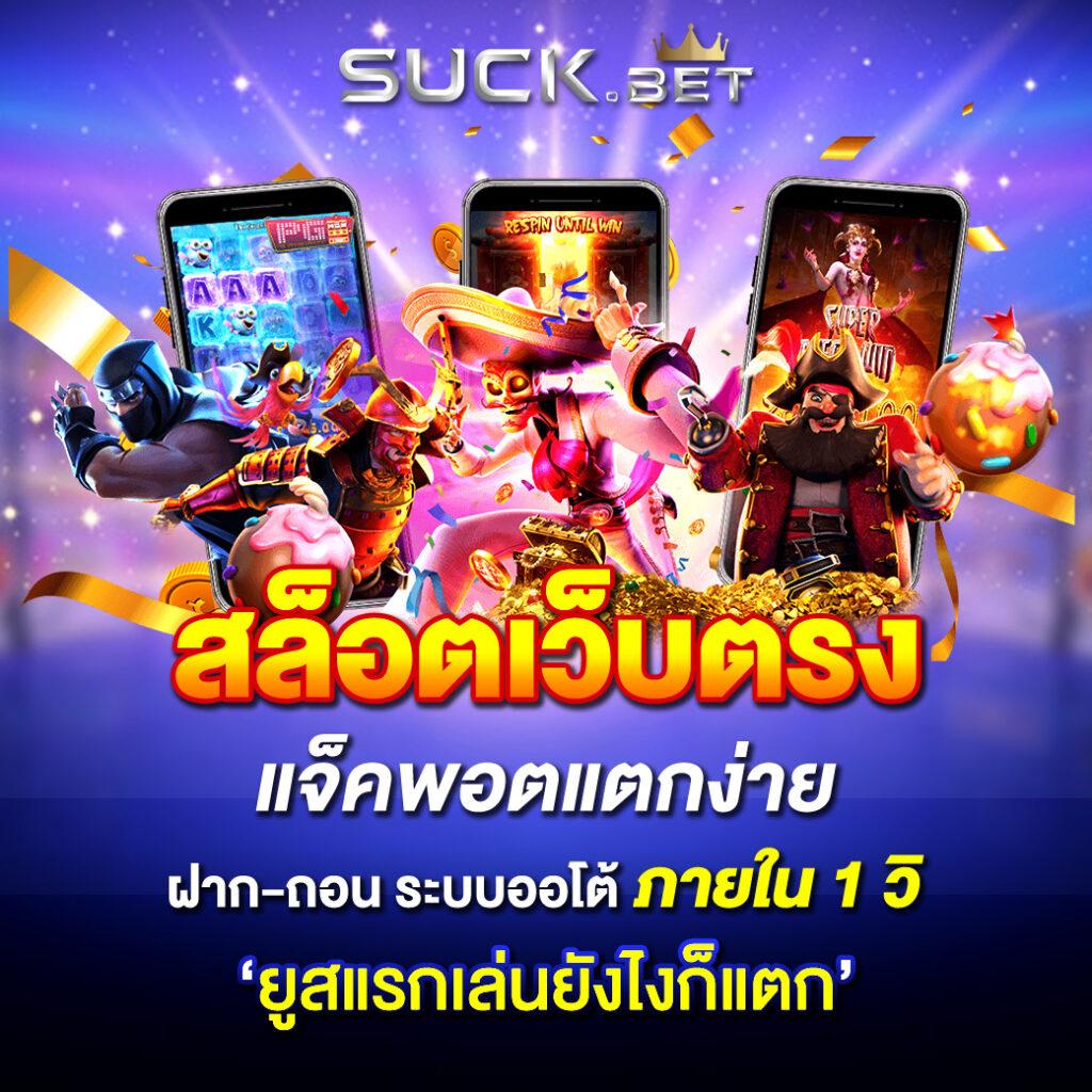 ufabet1 เว็บตรง สล็อต ฝากถอนออโต้ ไม่ผ่านเอเย่นต์ 2026