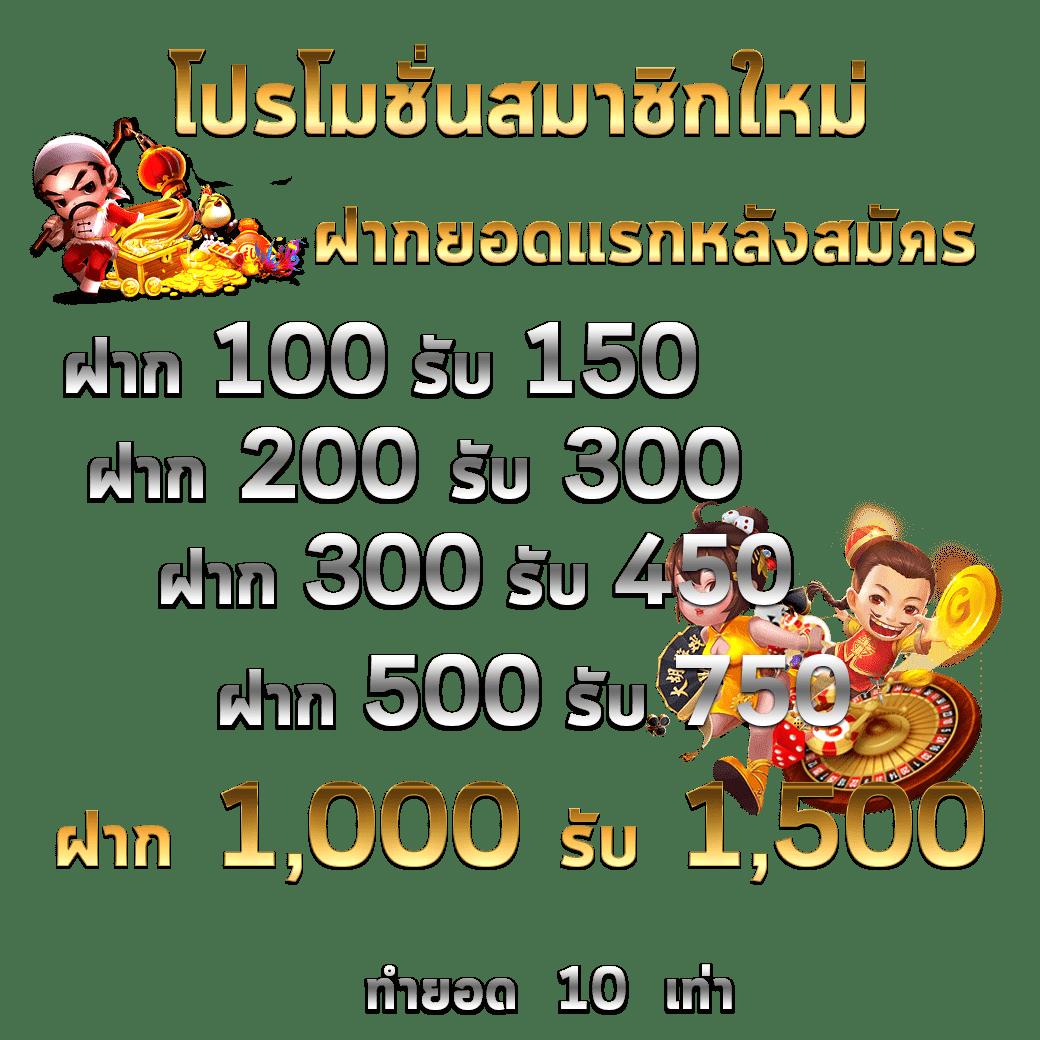 ufabet369 เว็บตรง สล็อต ฝากถอนออโต้ ไม่ผ่านเอเย่นต์ 2026
