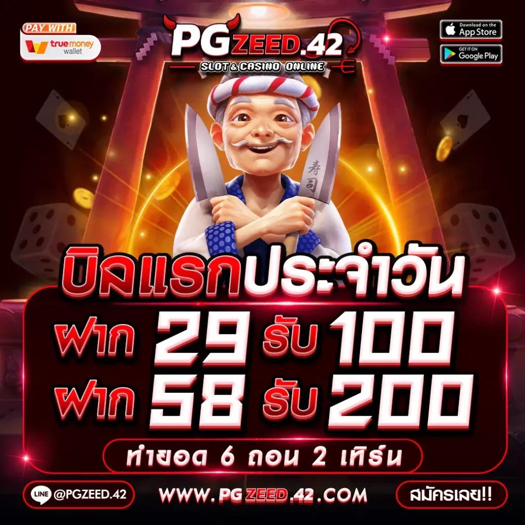ufabet877 เว็บตรง สล็อต ฝากถอนออโต้ ไม่ผ่านเอเย่นต์ 2026
