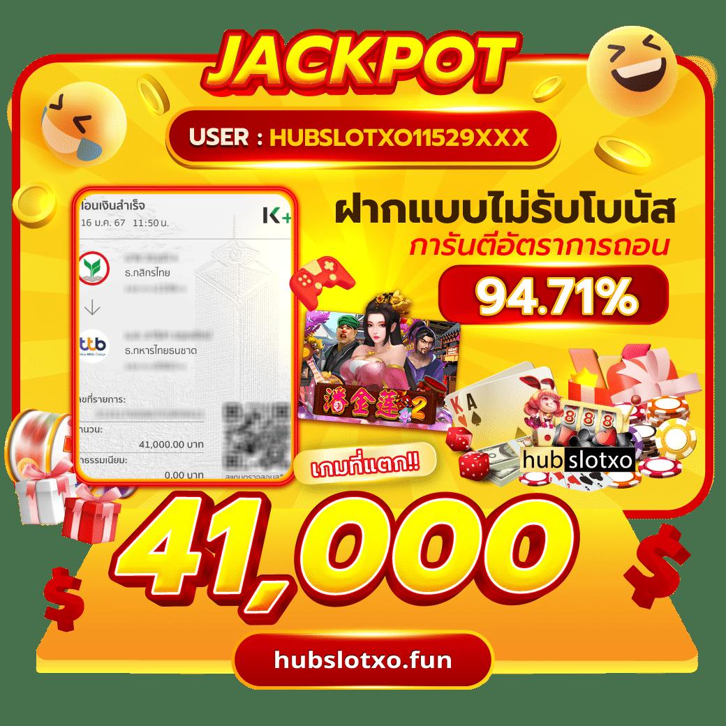 ufabet8888 เว็บตรง สล็อต ฝากถอนออโต้ ไม่ผ่านเอเย่นต์ 2026