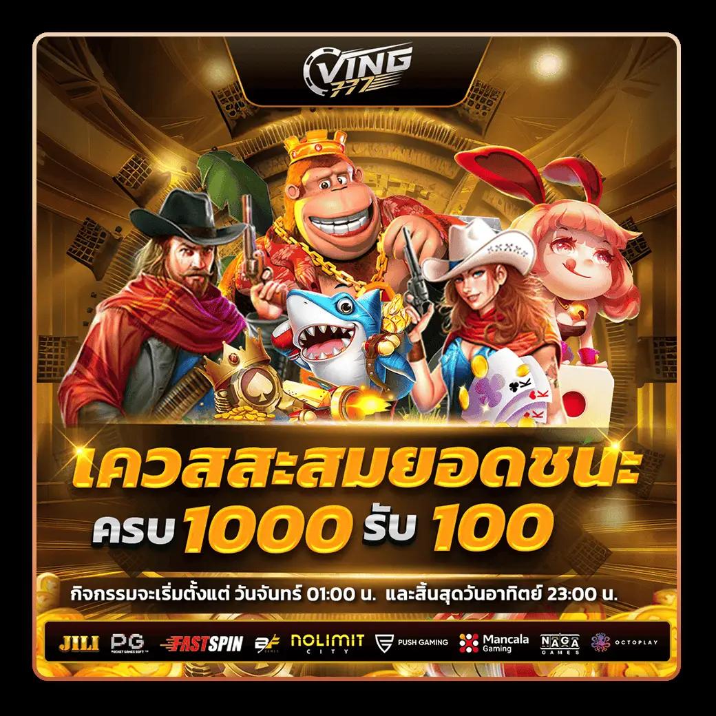 ufabet88 เว็บตรง สล็อต ฝากถอนออโต้ ไม่ผ่านเอเย่นต์ 2026