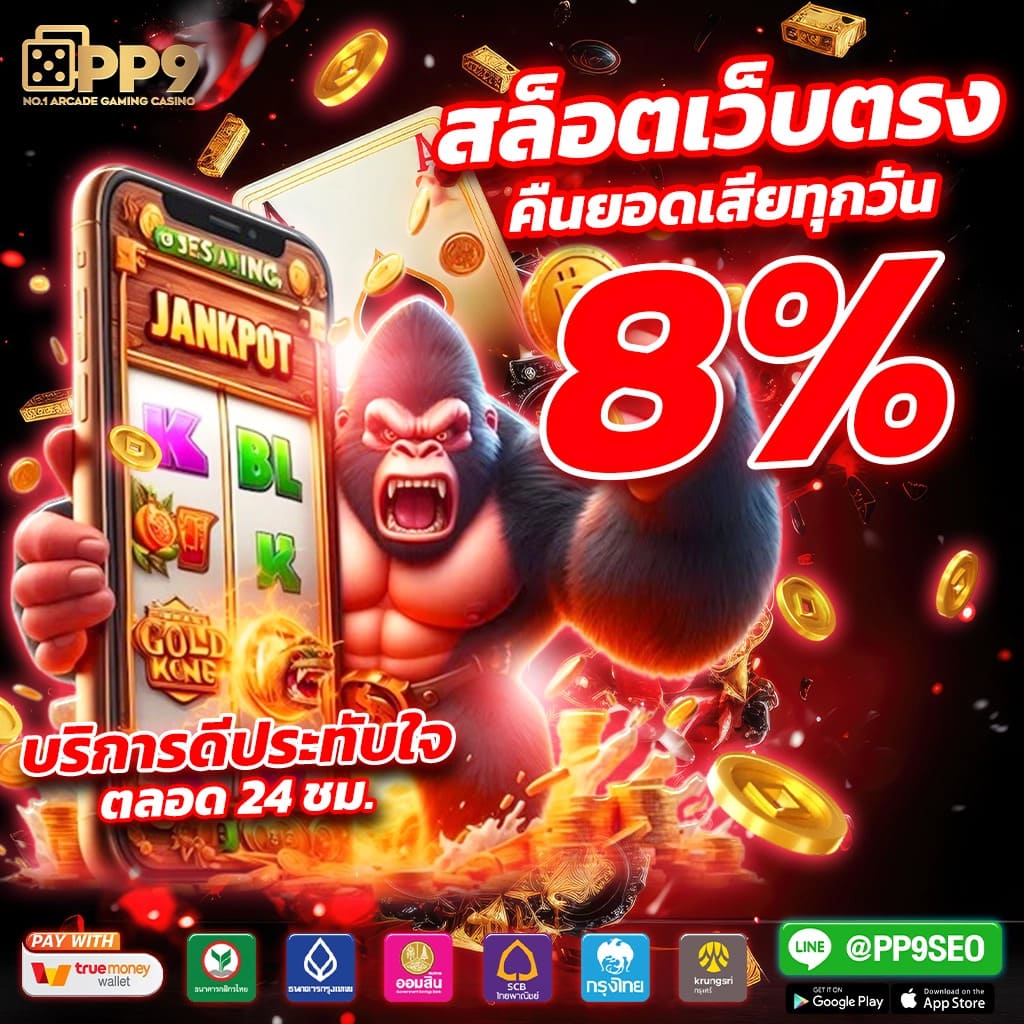 ufabet 777beer เว็บตรง/สล็อต ฝากถอนออโต้ ไม่ผ่านเอเย่นต์ 2026