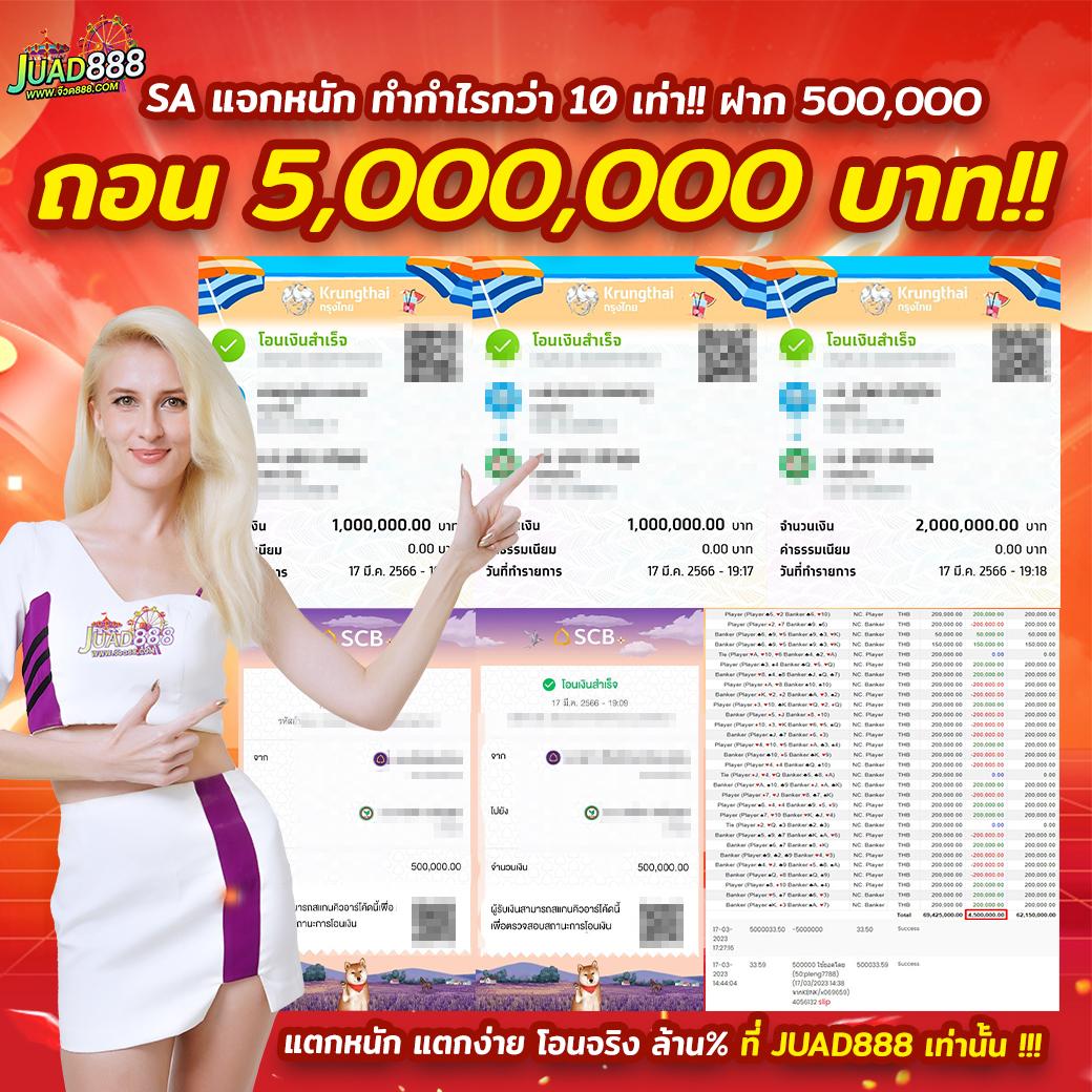 ufabet login เว็บตรง สล็อต ฝากถอนออโต้ ไม่ผ่านเอเย่นต์ 2026