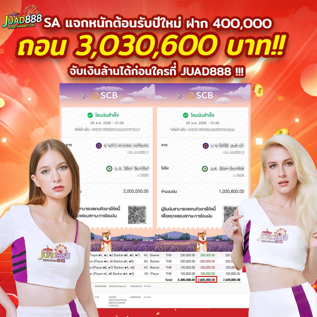 ufabet name เว็บตรง สล็อต ฝากถอนออโต้ ไม่ผ่านเอเย่นต์ 2026
