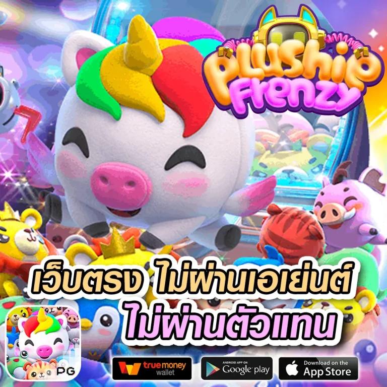 ufabet ทางเข้า ล่าสุด เว็บตรง สล็อต ฝากถอนออโต้ 2026