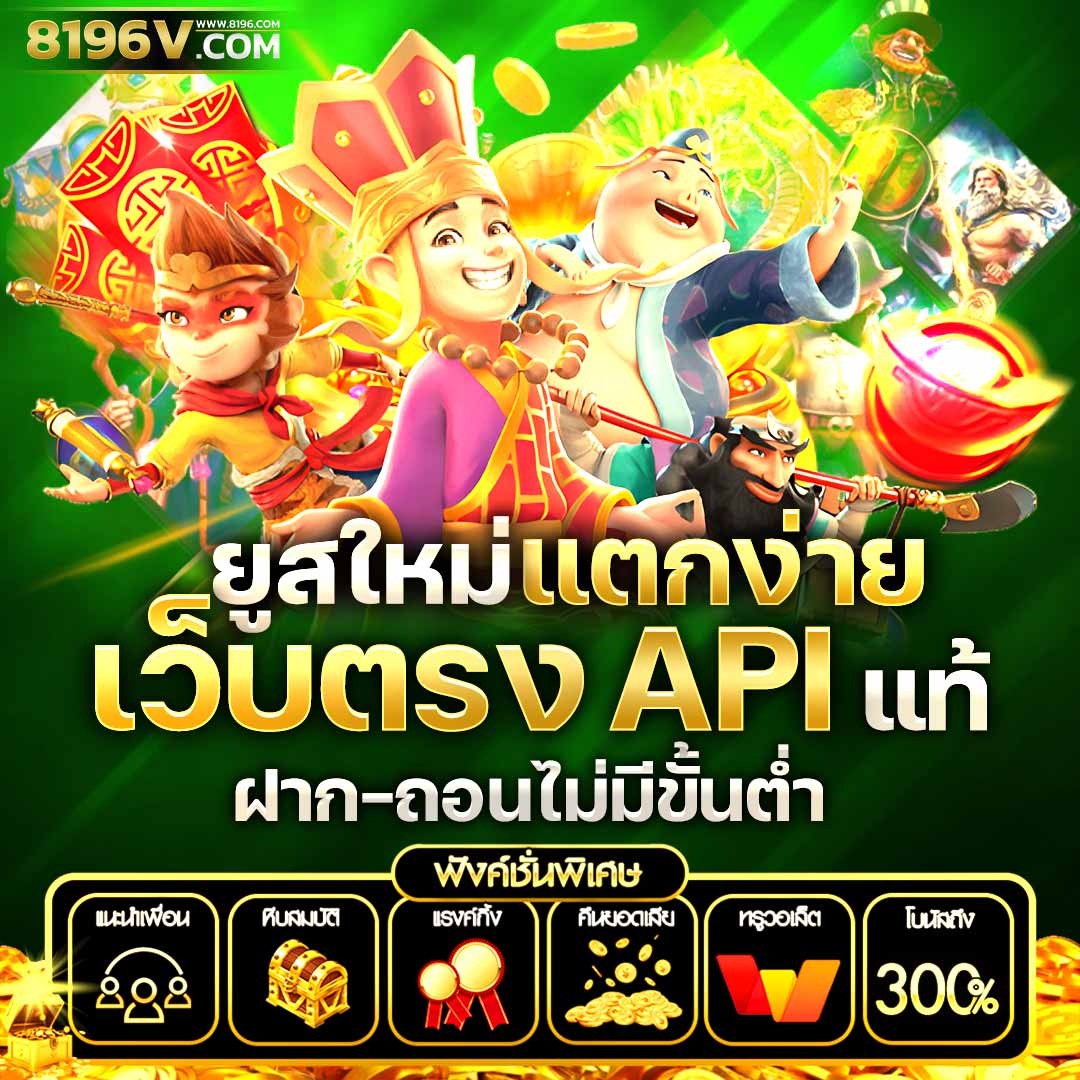 ufabet เข้าสู่ระบบ 168 เว็บตรง สล็อต ฝากถอนออโต้ ไม่ผ่านเอเย่นต์ 2026