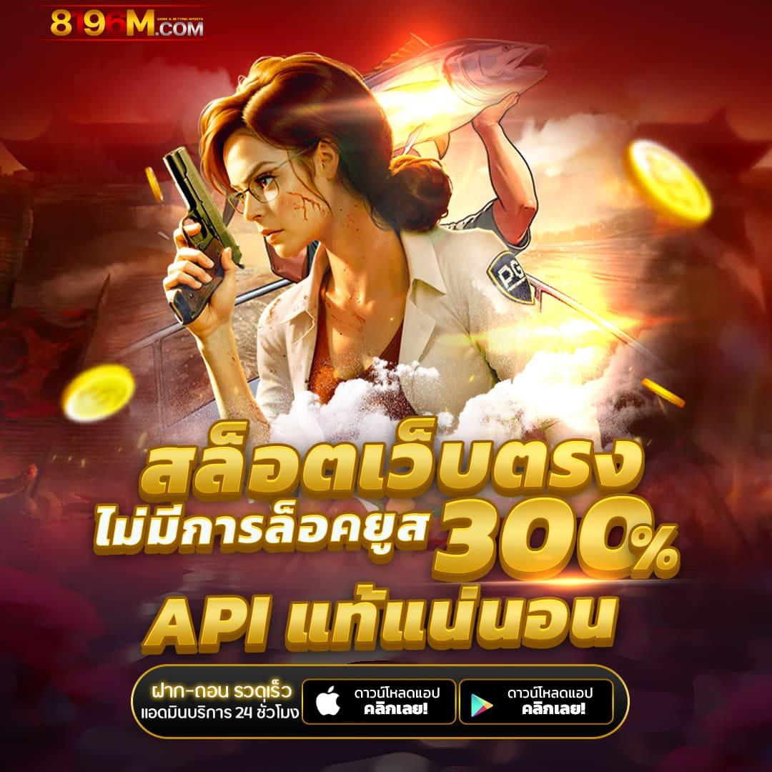 ufabet เข้าสู่ระบบ มือ ถือ เว็บตรง สล็อต ฝากถอนออโต้ 2026
