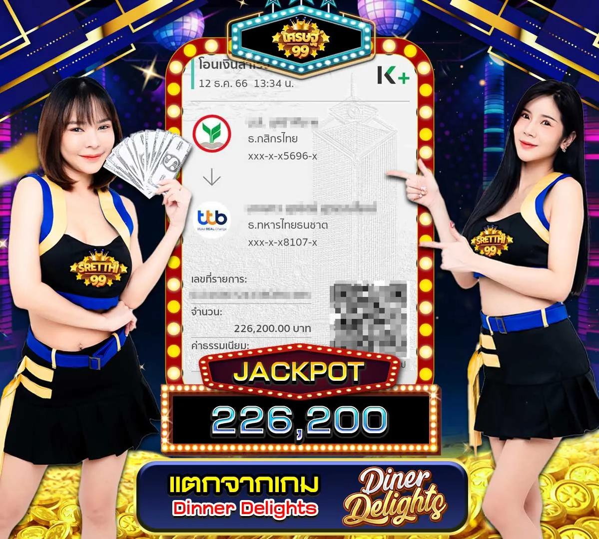 ufabet เข้าสู่ระบบทางเข้า เว็บตรง สล็อต ฝากถอนออโต้ 2026