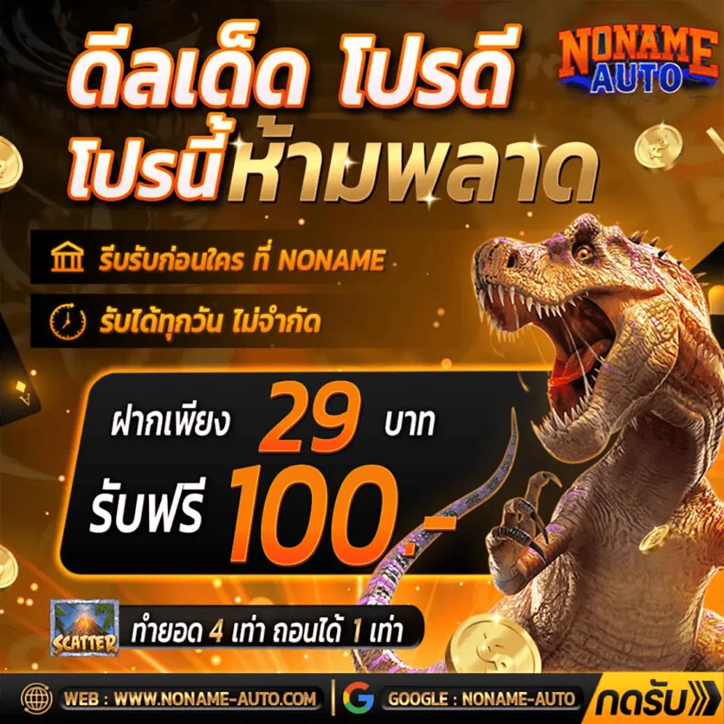 ufabet เว็บตรง เล่นสล็อต ฝากถอนออโต้ เว็บตรง ไม่มีเอเย่นต์ 2026