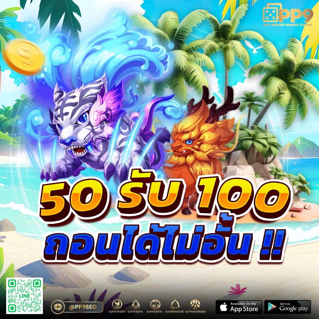 ufabet เว็บแม่สล็อต เว็บตรง ฝากถอนออโต้ ไม่ผ่านเอเย่นต์ 2026