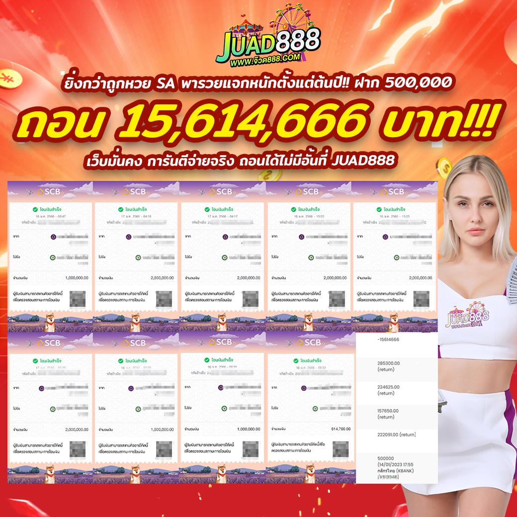 ufabetcompany เว็บตรง สล็อต ฝากถอนออโต้ ไม่ผ่านเอเย่นต์ 2026