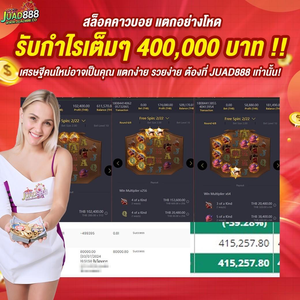 ufabig เว็บตรง สล็อต ฝากถอนออโต้ ไม่ผ่านเอเย่นต์ 2026