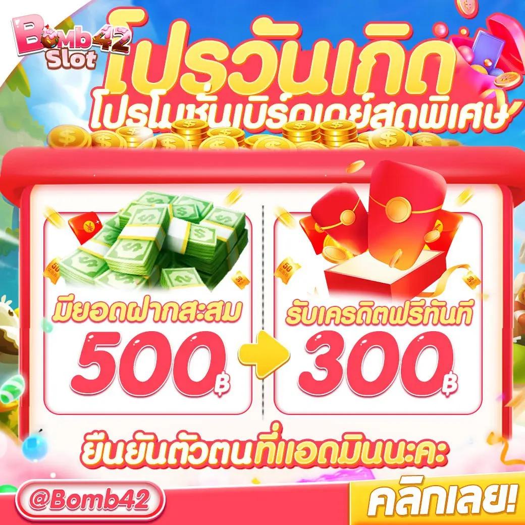 ufabmw เว็บตรง สล็อต ฝากถอนออโต้ ไม่ผ่านเอเย่นต์ 2026