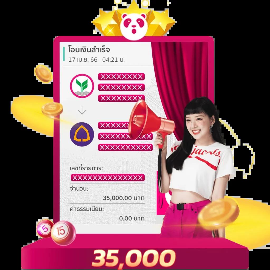 ufac4 เว็บตรง สล็อต ฝากถอนออโต้ ไม่ผ่านเอเย่นต์ 2026