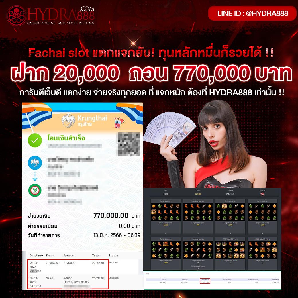ufacash เว็บตรง สล็อต ฝากถอนออโต้ ไม่ผ่านเอเย่นต์ 2026