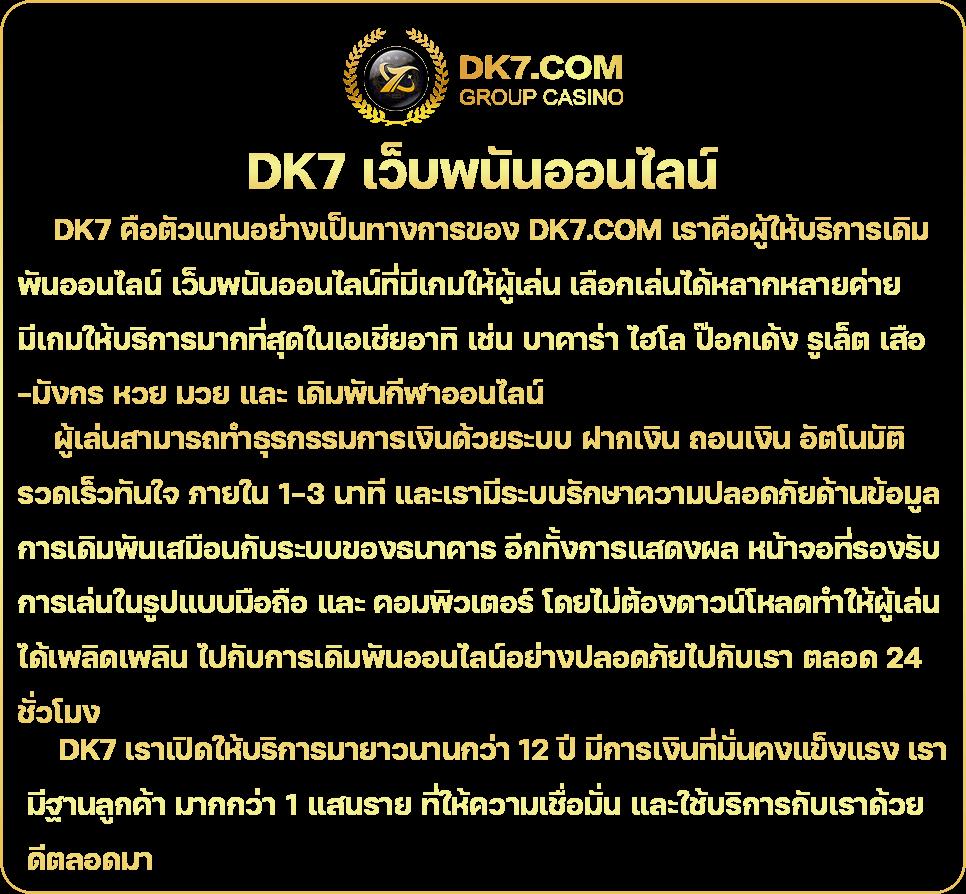 ufaeasy เว็บตรง สล็อต ฝากถอนออโต้ ไม่ผ่านเอเย่นต์ 2026