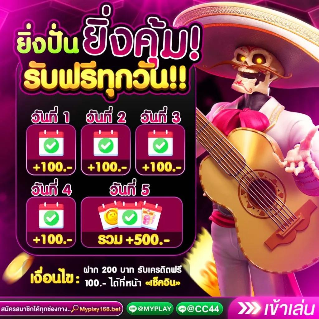 ufafat เว็บตรง สล็อต ฝากถอนออโต้ ไม่ผ่านเอเย่นต์ 2026