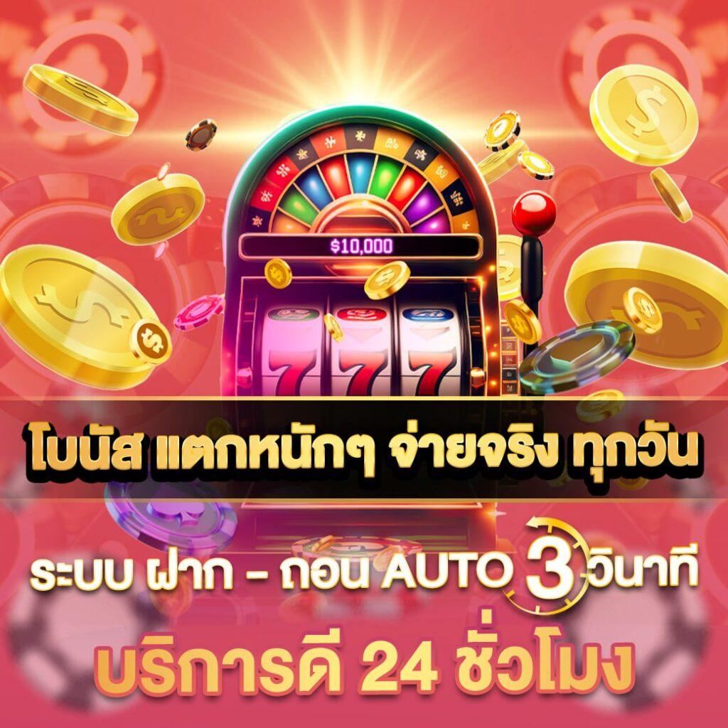 ufakey777 เว็บตรง สล็อต ฝากถอนออโต้ ไม่ผ่านเอเย่นต์ 2026