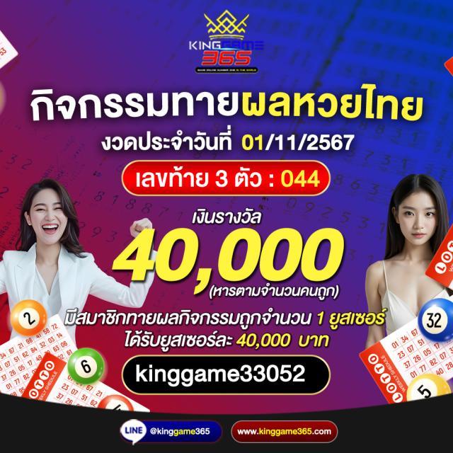 ufaonline เว็บตรง สล็อต ฝากถอนออโต้ ไม่ผ่านเอเย่นต์ 2026