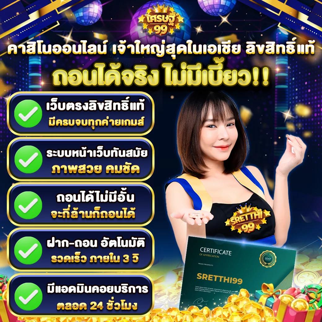 ufasc168auto เว็บตรง สล็อต ฝากถอนออโต้ ไม่ผ่านเอเย่นต์ 2026