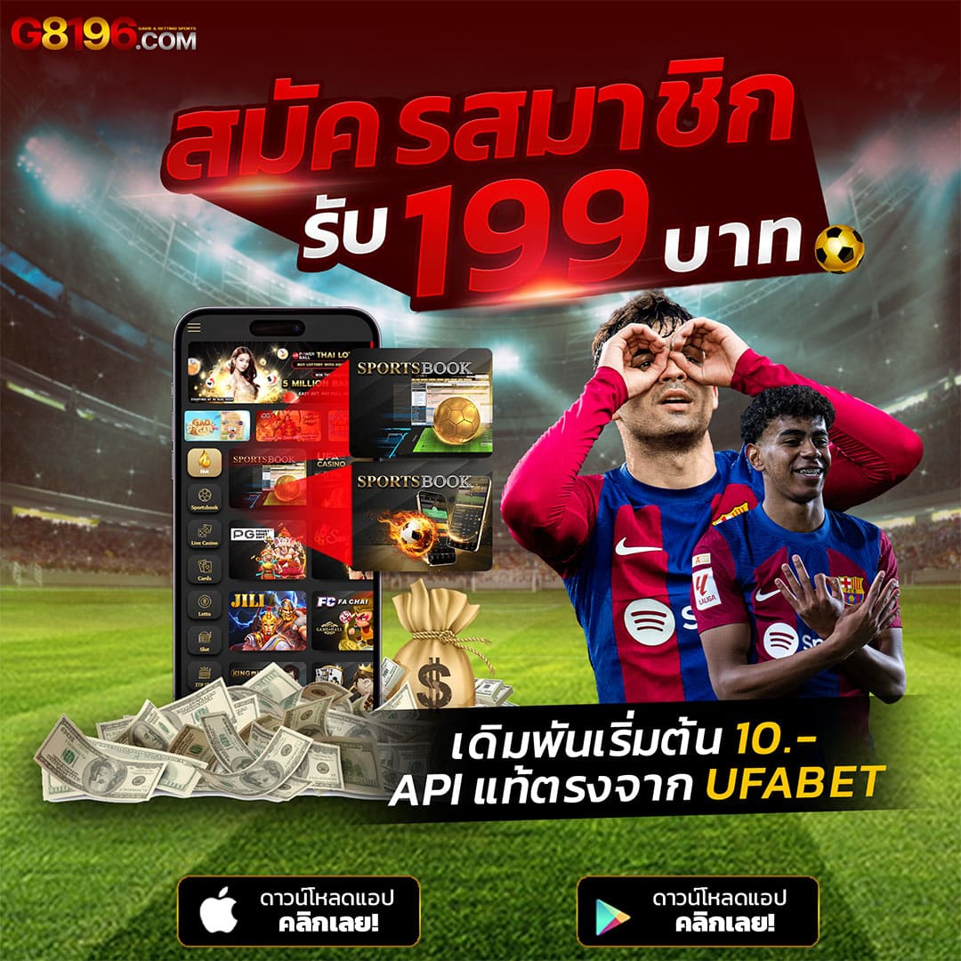ufathai สล็อต เว็บตรง ฝากถอนออโต้ ไม่ผ่านเอเย่นต์ 2026