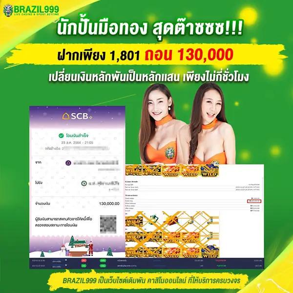 ufavip777 เว็บตรง สล็อต ฝากถอนออโต้ ไม่ผ่านเอเย่นต์ 2026