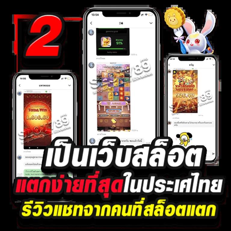 ufawallet เว็บตรง สล็อต ฝากถอนออโต้ ไม่ผ่านเอเย่นต์ 2026