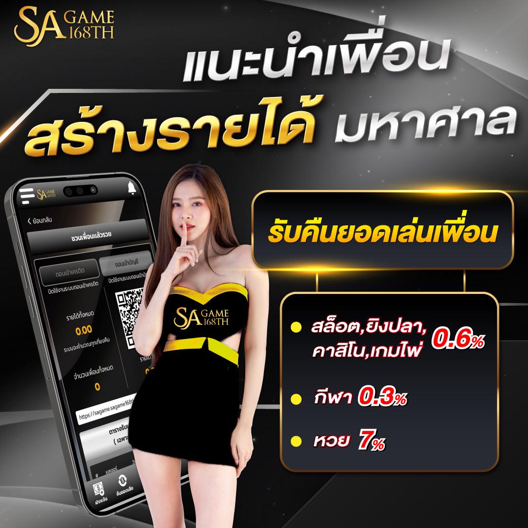 ufawin เว็บตรง สล็อต ฝากถอนออโต้ ไม่ผ่านเอเย่นต์ 2026