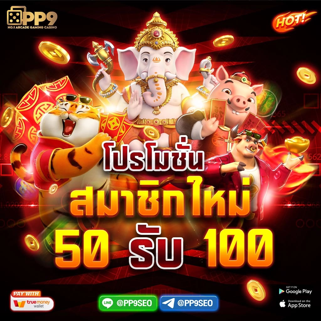 ufazeed เว็บตรงสล็อต ฝากถอนออโต้ ไม่ผ่านเอเย่นต์ 2026