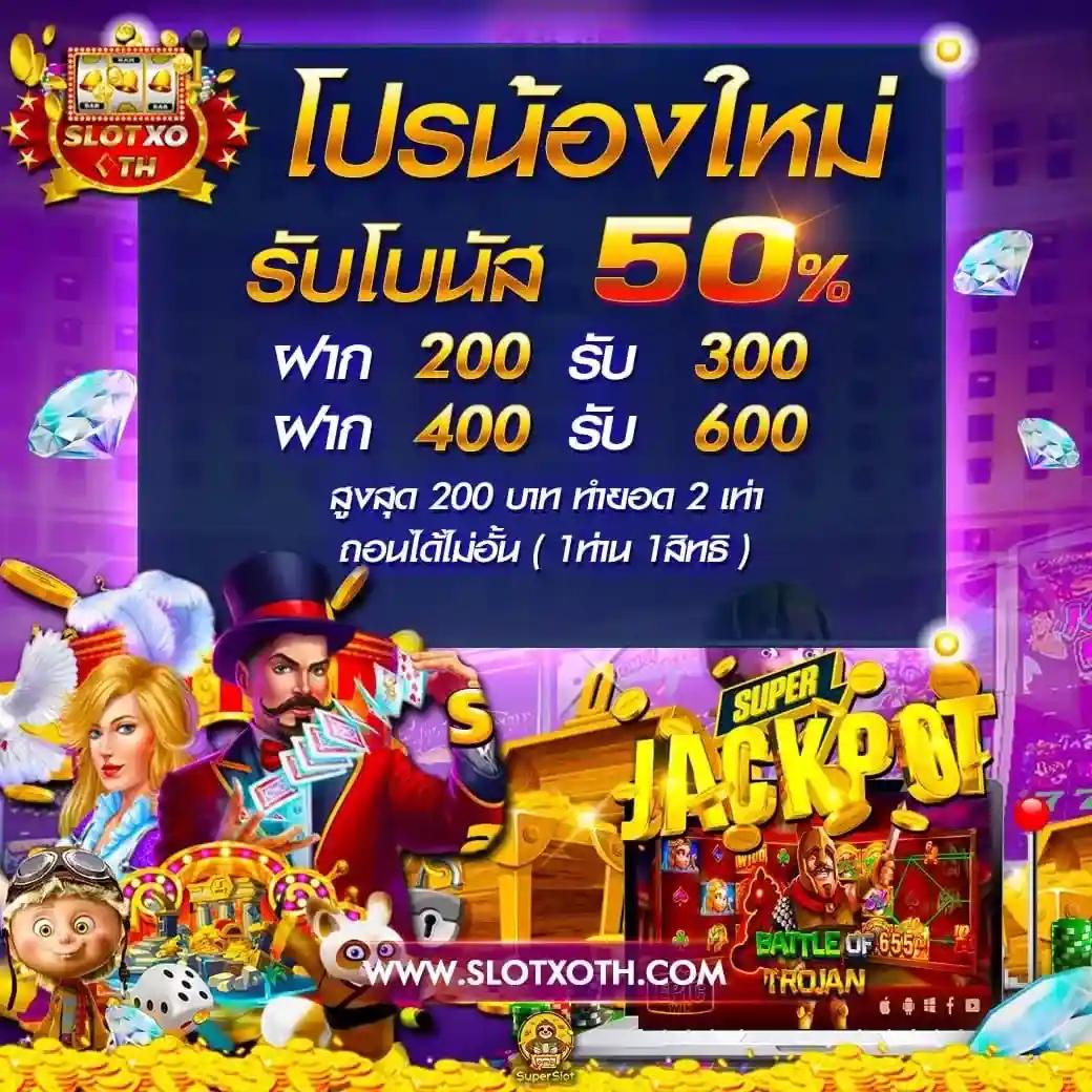 ufund เข้าสู่ระบบ เว็บตรง สล็อต ฝากถอนออโต้ ไม่ผ่านเอเย่นต์ 2026
