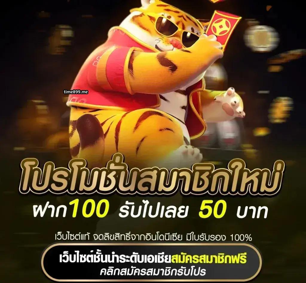 ultrabet88 เว็บตรง สล็อต ฝากถอนออโต้ ไม่ผ่านเอเย่นต์ 2026