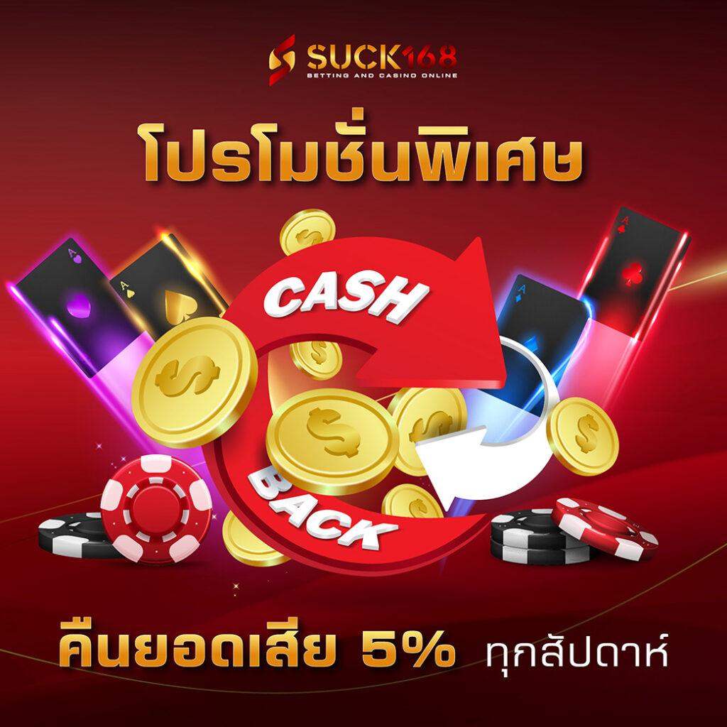 uok168 เข้าสู่ระบบ เว็บตรง สล็อต ฝากถอนออโต้ ไม่ผ่านเอเย่นต์ 2026