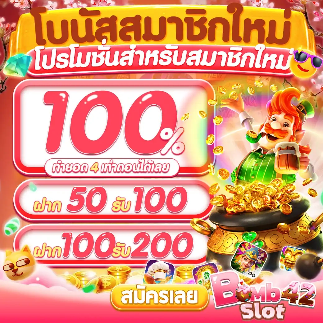 va999 สล็อต เว็บตรง ฝากถอนออโต้ ไม่ผ่านเอเย่นต์ 2026