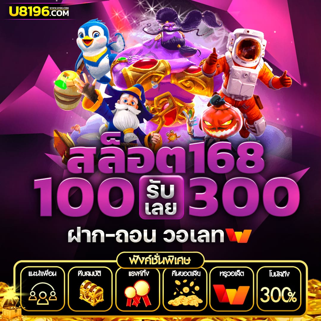 va999 สล็อต เว็บตรง สล็อต ฝากถอนออโต้ ไม่ผ่านเอเย่นต์ 2026