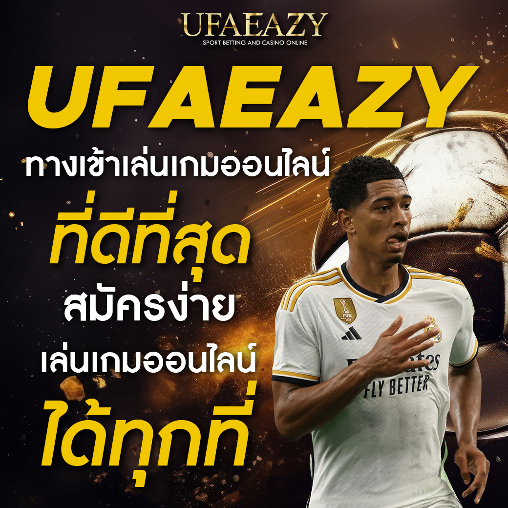 vegasautowin เว็บตรง สล็อต ฝากถอนออโต้ ไม่ผ่านเอเย่นต์ 2026