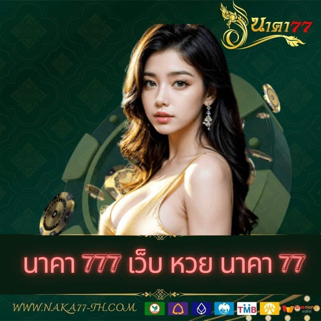 ving888 เว็บตรง สล็อต ฝากถอนออโต้ ไม่ผ่านเอเย่นต์ 2026