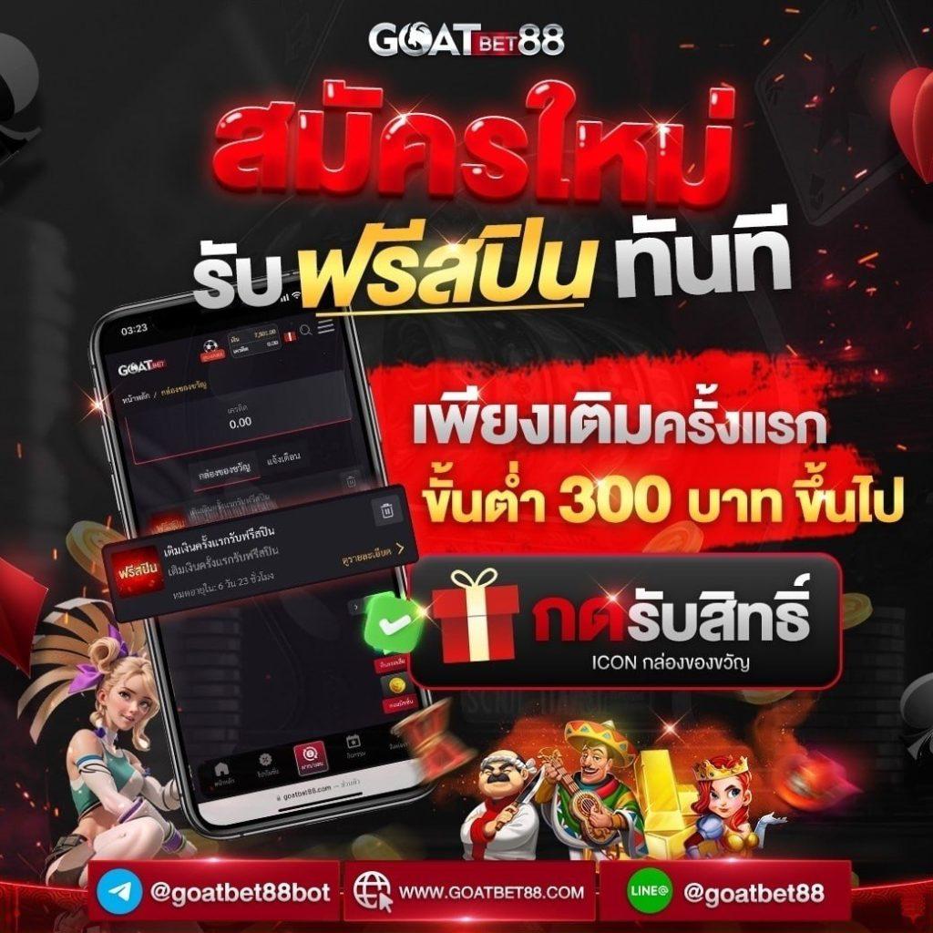 w69 slot ทาง เข้า เว็บตรง สล็อต ฝากถอนออโต้ ไม่ผ่านเอเย่นต์ 2026