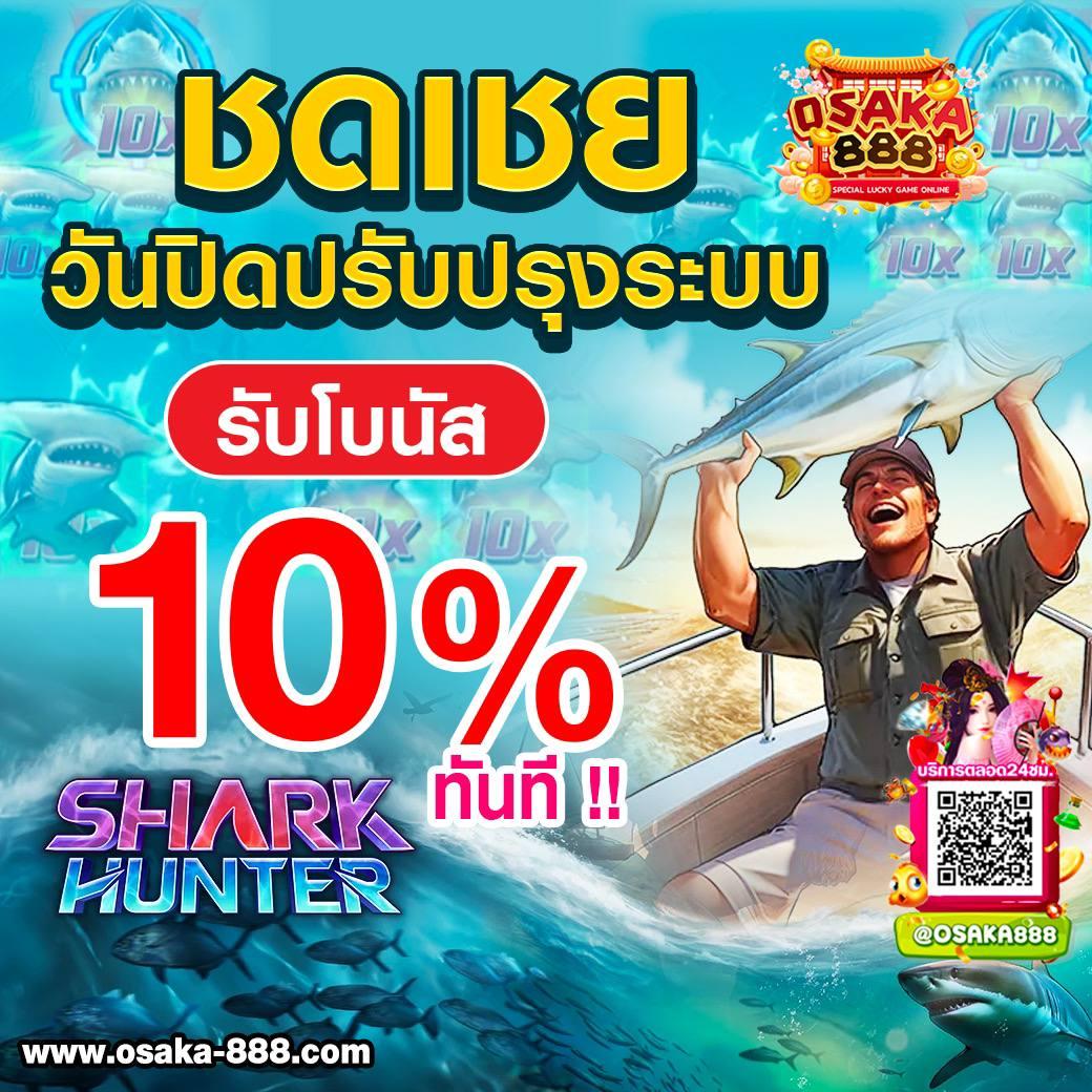 w69 slot เครดิตฟรี 188 บาท เว็บตรง สล็อต ฝากถอนออโต้ ไม่ผ่านเอเย่นต์ 2026