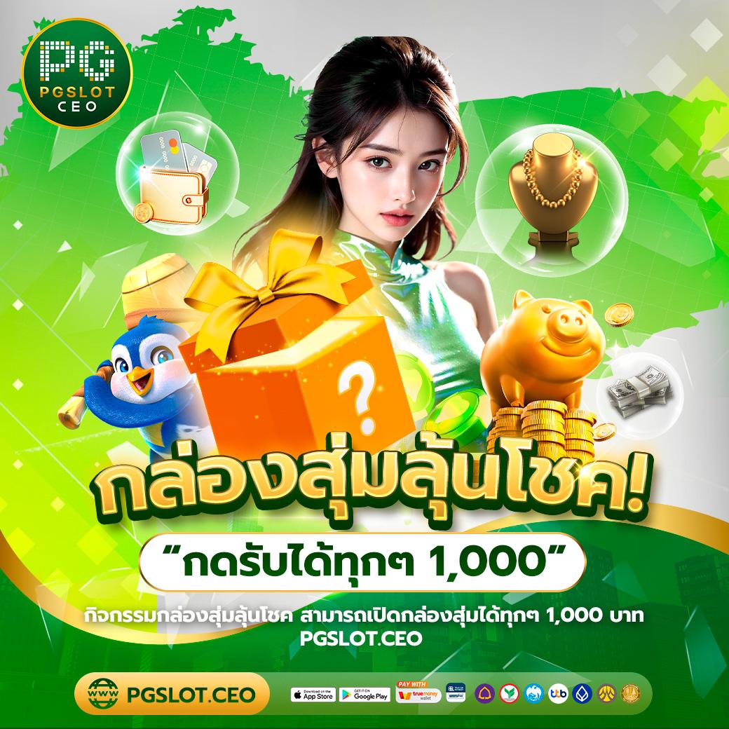 w69 ทางเข้า เว็บตรง สล็อต ฝากถอนออโต้ ไม่ผ่านเอเย่นต์ 2026