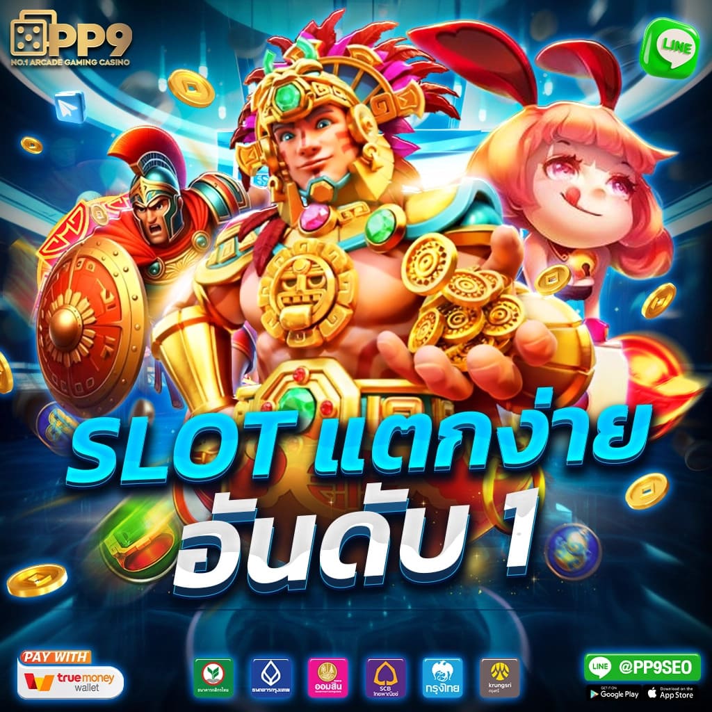 w88 ทางเข้า W88 เว็บตรง สล็อต ฝากถอนออโต้ ไม่ผ่านเอเย่นต์ 2026
