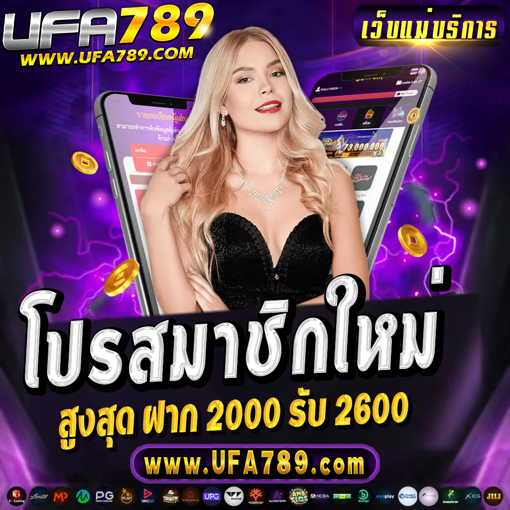 wallet ฝาก 1 รับ 20 เว็บตรง สล็อต ฝากถอนออโต้ ไม่ผ่านเอเย่นต์ 2026