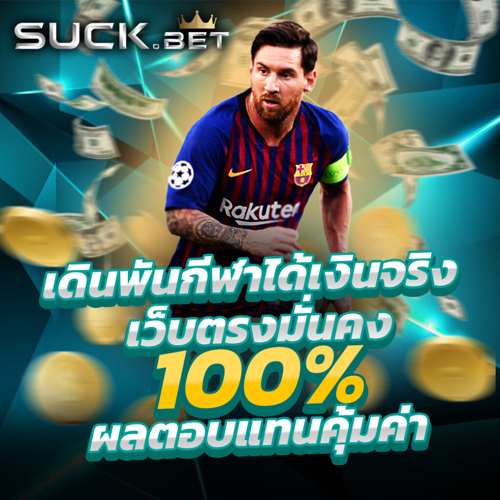 waspbet สล็อต เว็บตรง สล็อต ฝากถอนออโต้ ไม่ผ่านเอเย่นต์ 2026