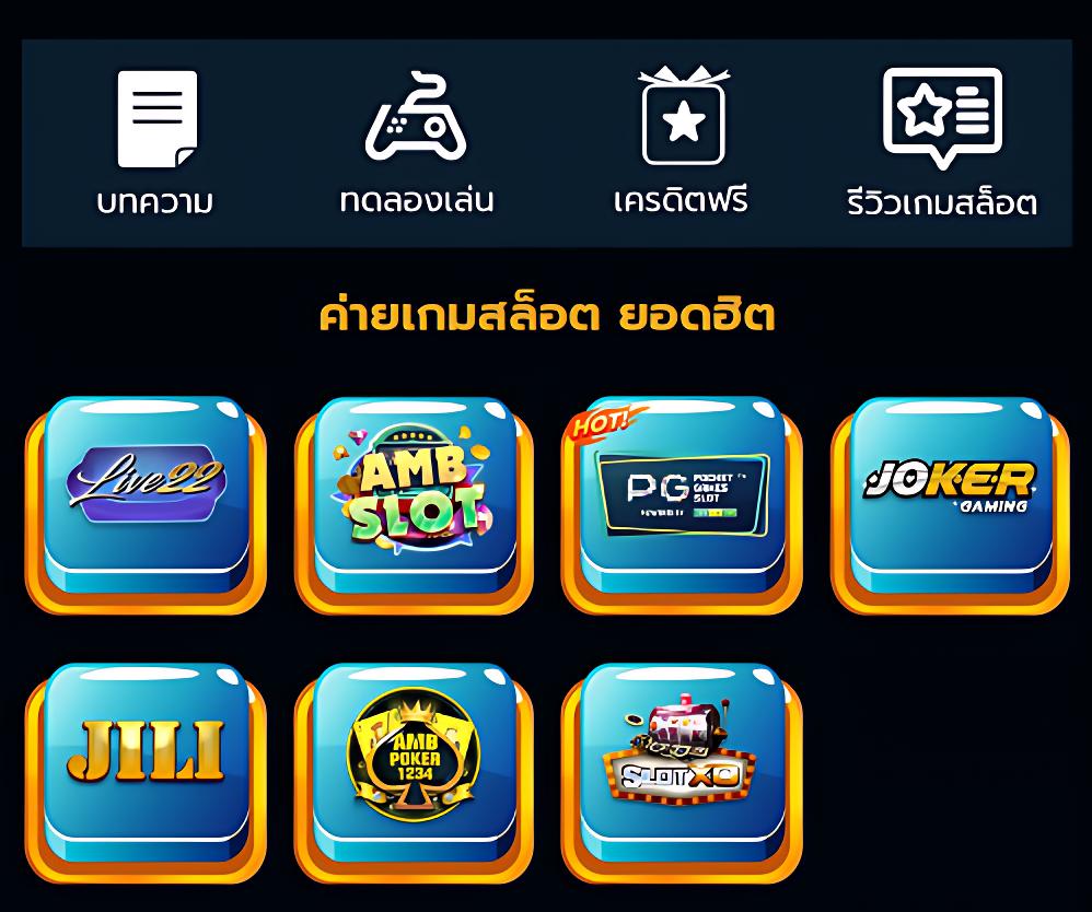 we88 เข้าสู่ระบบ เว็บตรง สล็อต ฝากถอนออโต้ ไม่ผ่านเอเย่นต์ 2026